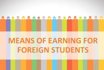 Means of earning for foreign students