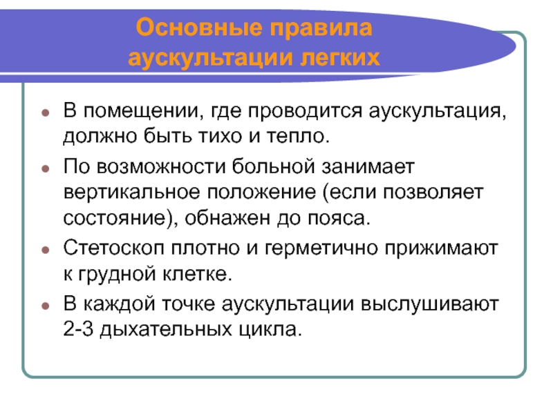 Основной легкая. Историческое значение освобождения крестьян. Условия освобождения крепостных крестьян. Условия осаждения крестьян. Этапы изучения затрат рабочего времени.