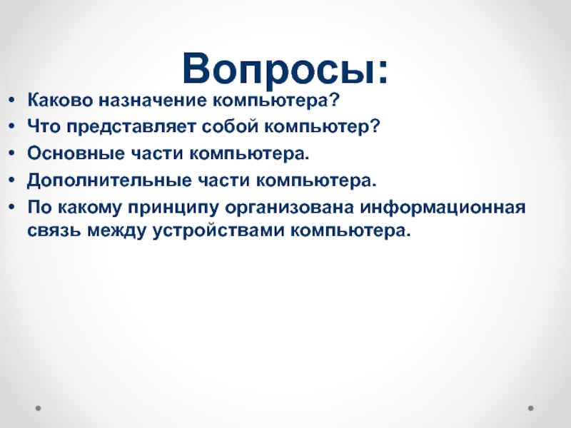 Каково назначение диаграмм что такое легенда категория ряд данных