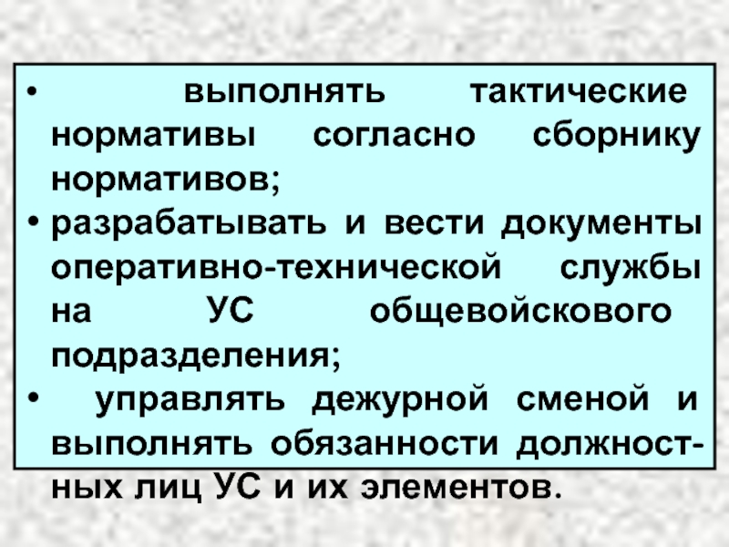 Вести документы