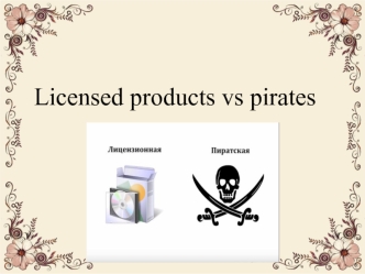 Licensed products vs pirates