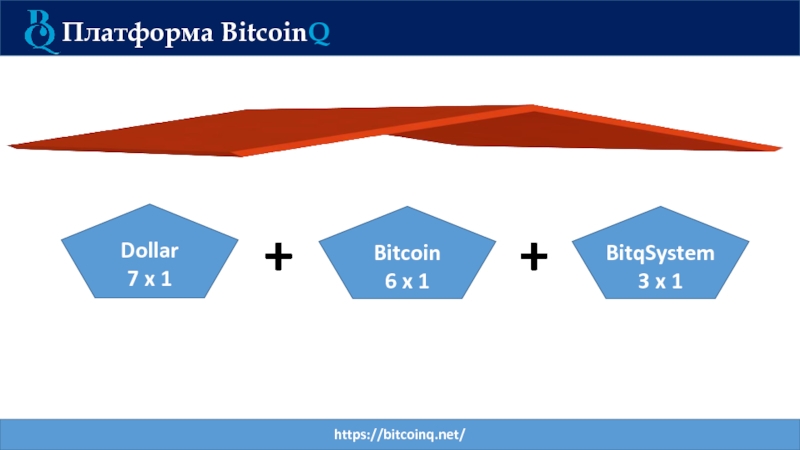 Платформа net