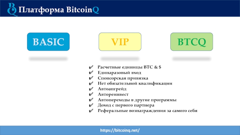 Платформа net