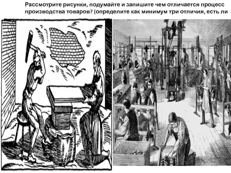 В которой и происходит процесс. В которой и происходит процесс