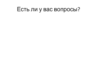 Тип переменной и ее адрес. Циклы и ветвления