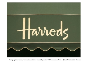 The history of “Harrods”