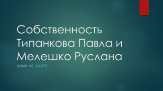 Сущность невербальной и паравербальной коммуникации