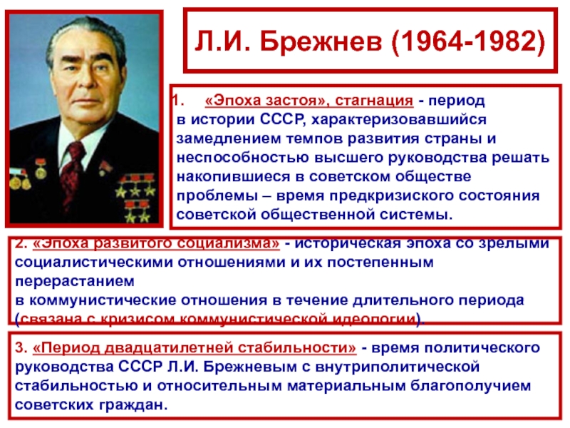 Что послужило причиной отказа ссср от принятия плана маршалла после окончания