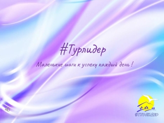 реклама объединения