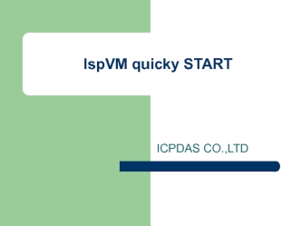 IspVM quicky START