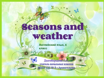 Seasons and weather