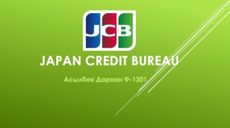 Japan Credit Bureau. Японское кредитное бюро в мире