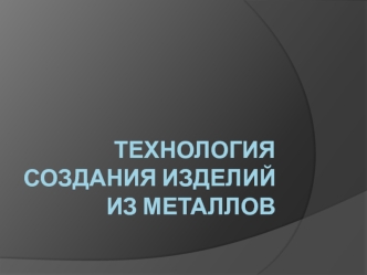 Токарные станки