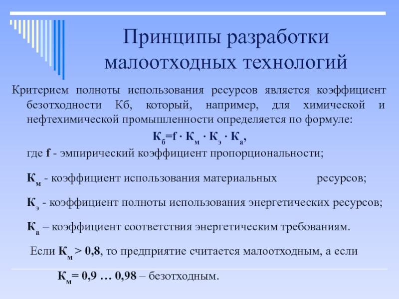 Календарный план народные промыслы подготовительная группа