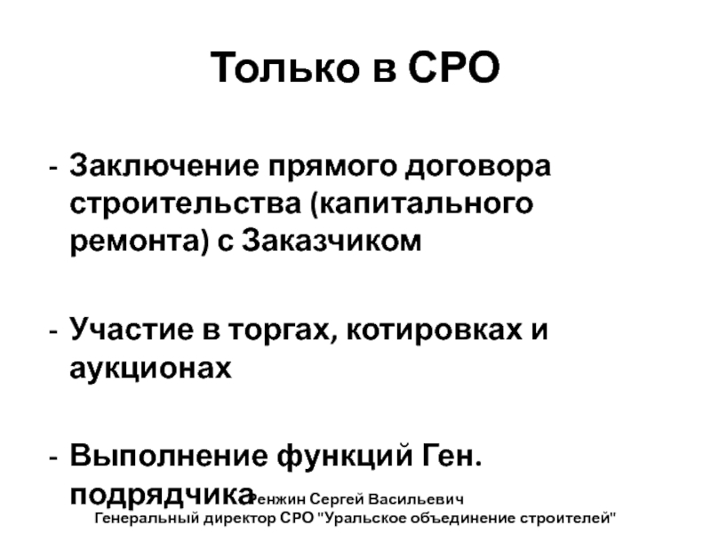 Прямой заключение. Заключение прямых договоров. Пример оформления прямого заключения. Картинки для прямого вывода. Гастрогены функции.