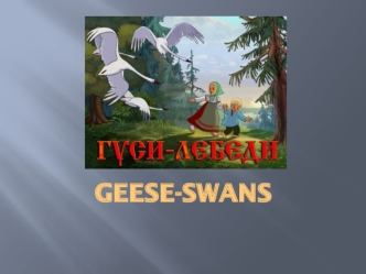 Geese-swans