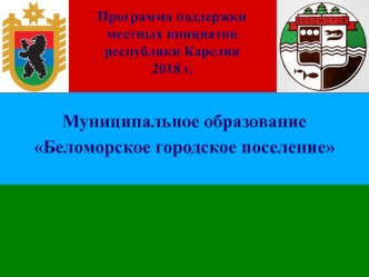 Проект общественной организации воинов-афганцев Памятный знак воинам, участникам боевых действий, локальных войн и конфликтов