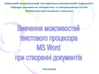 Таблиця. Діаграма по даних таблиці