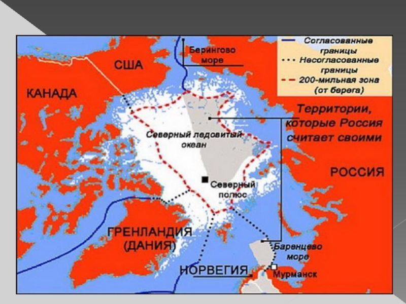 Реферат: Территориальное море и его правовое положение