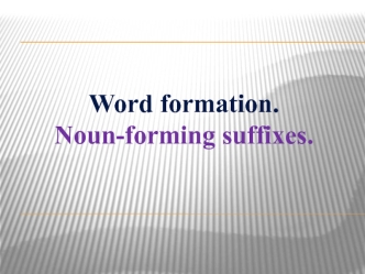 Word formation. Noun-forming suffixes