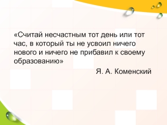 Кислоты. Классификация кислот