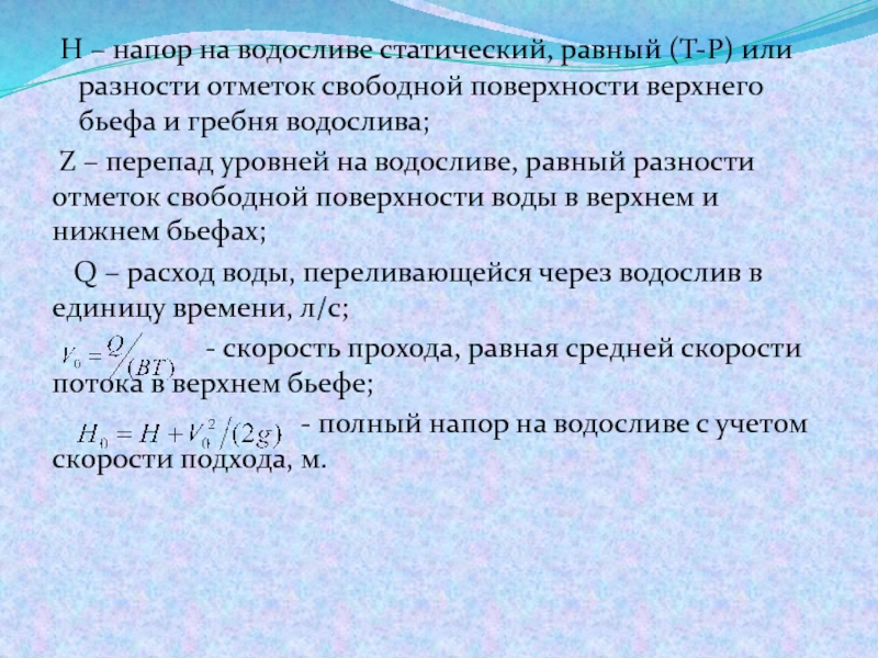 Требования к формулировке целей. Алгоритм непрерывной инфузии инсулина. Цель урока отвечает на вопрос. Требования к формулировке цели урока.