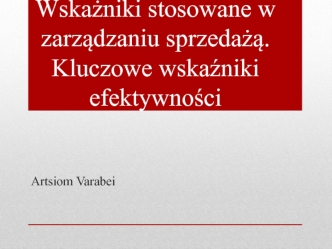 Zarządzanie sprzedażą