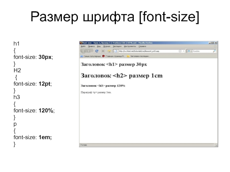 Как регулировать размер картинки в html