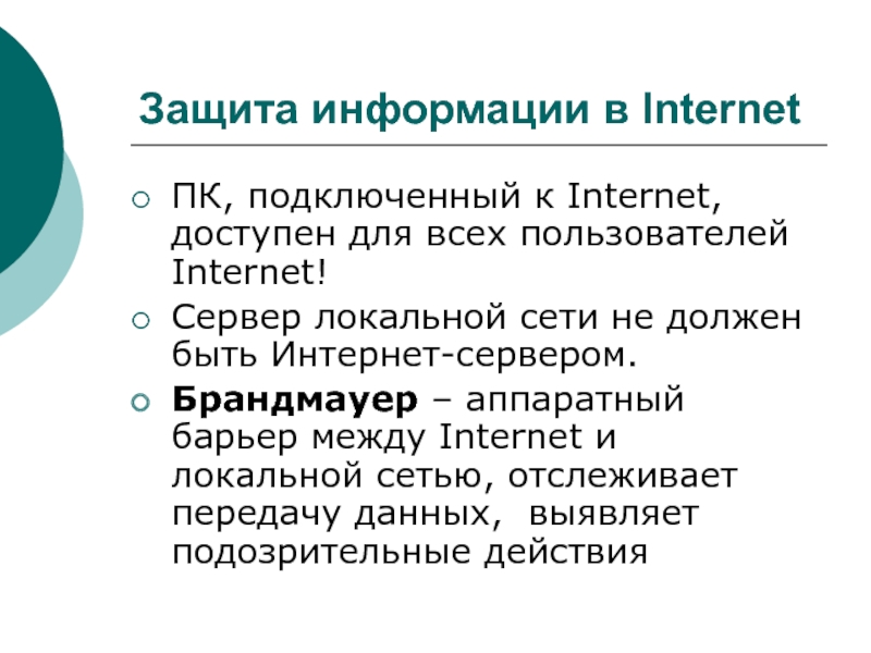 1 к интернет сайт. 1 к интернет сайт
