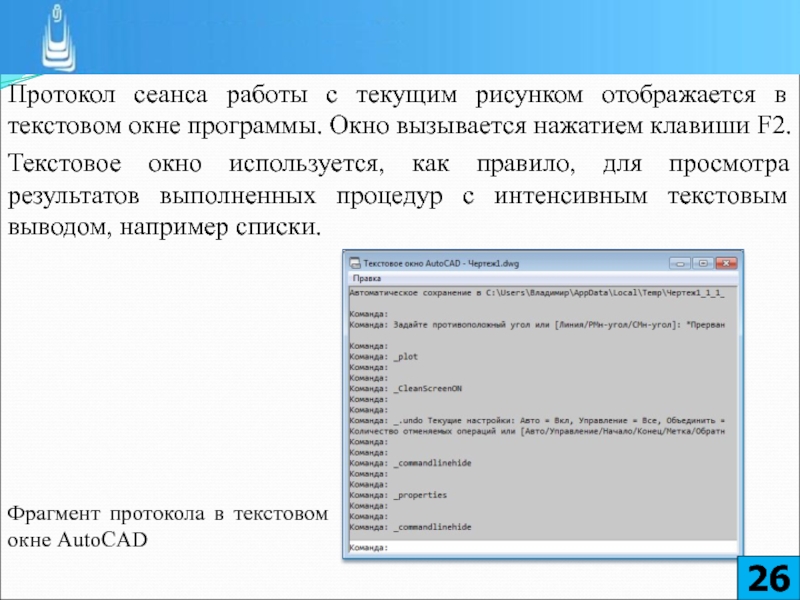 С помощью какого атрибута можно задать текст для картинки который будет отображен