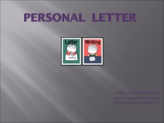 Personal letter