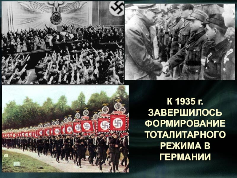 Реферат: Польща в 1918-1939 роках