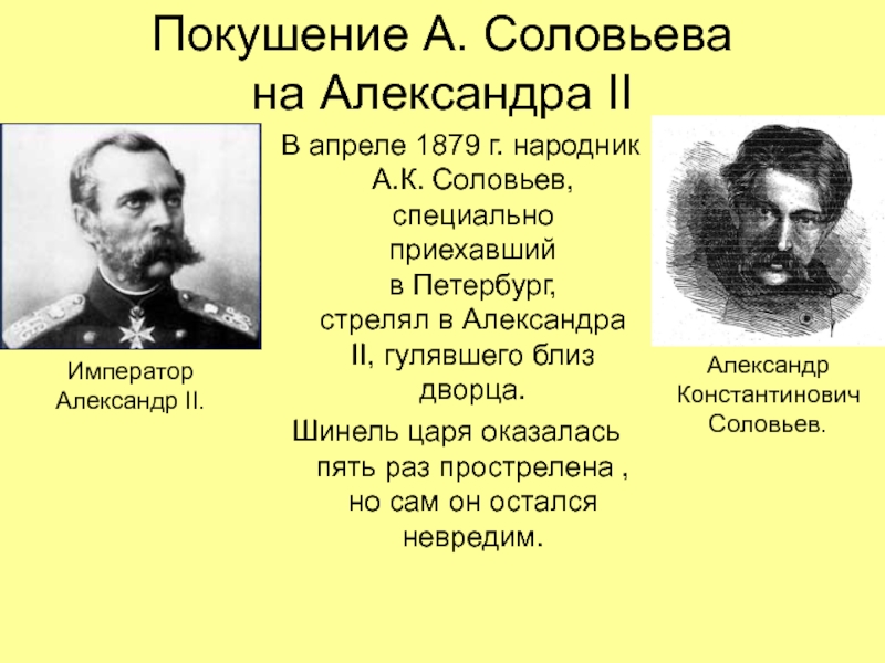 Западничество и народничество