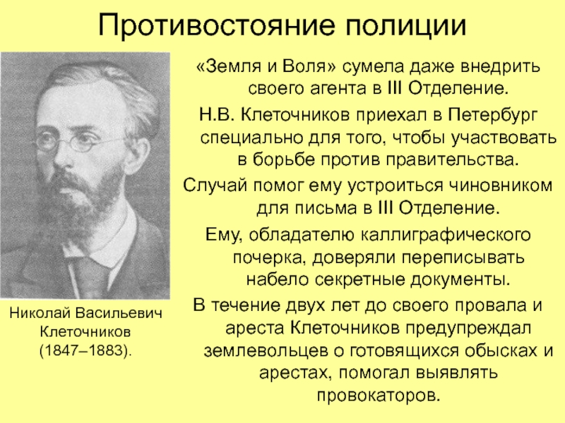 Западничество и народничество