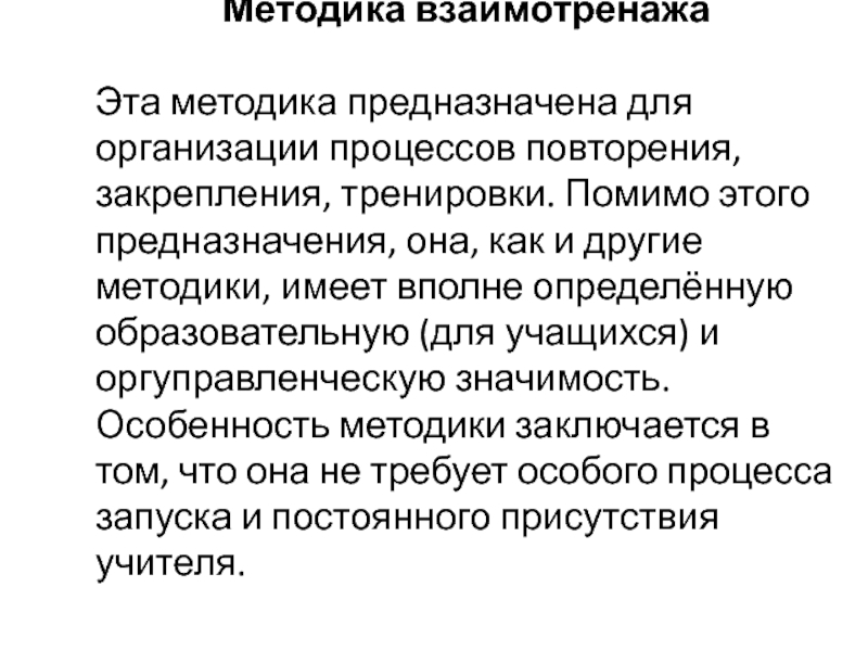 Методика предназначена. Эндотоксины в кишечнике. Антиэндотоксиновая терапия. Агрессивность это в гериатрии. Ю.В Конев эндотоксинемия.