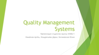 Quality Management Systems