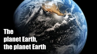 The planet Earth