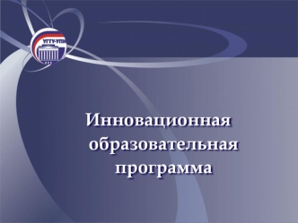 Арифметико-логические основы информатики. (Лекция 1)