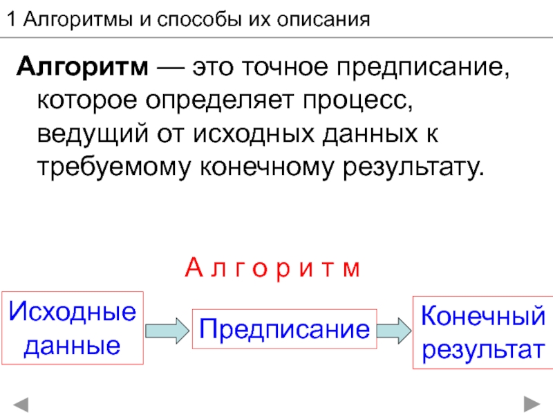 Исключительно под наблюдением врача точно по предписанной схеме