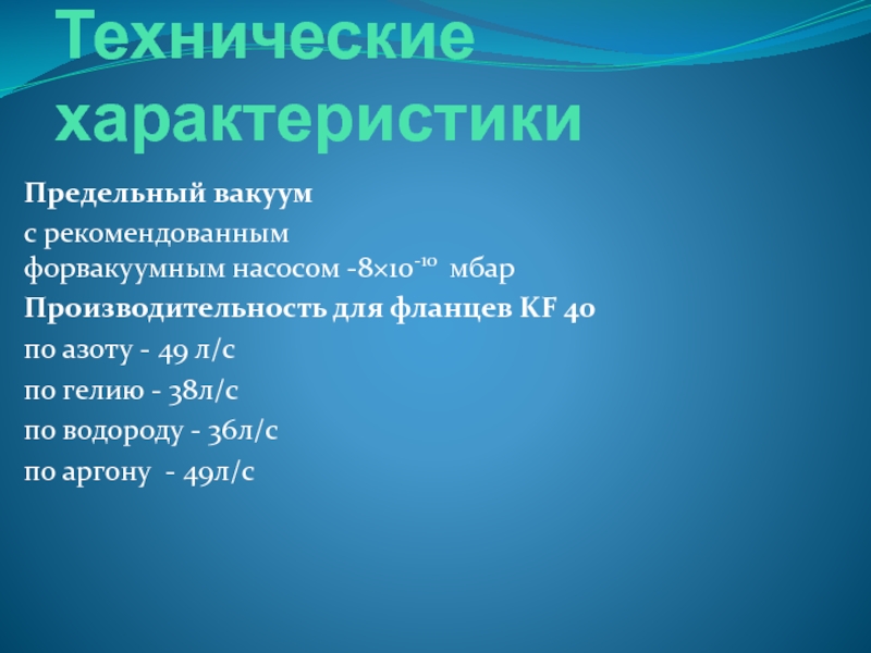 Экономическое обоснование проекта по технологии скворечник