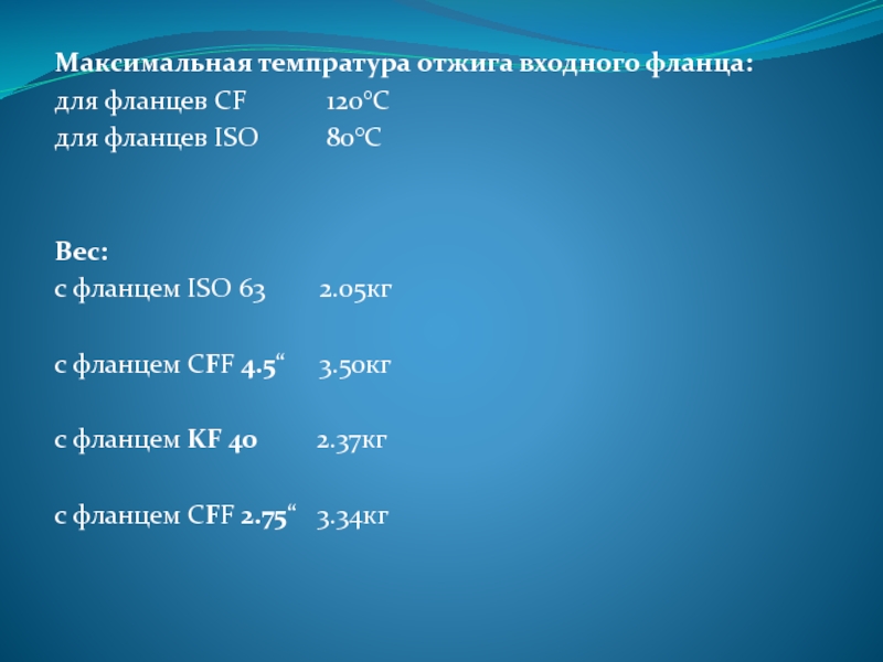 Экономические расчеты проекта по технологии 6 класс