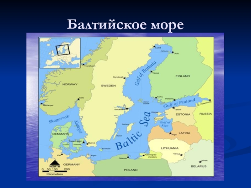 Карта россии балтийское море