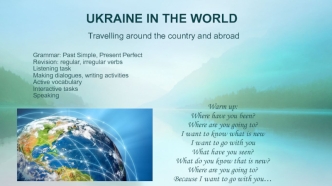 Ukraine in the world