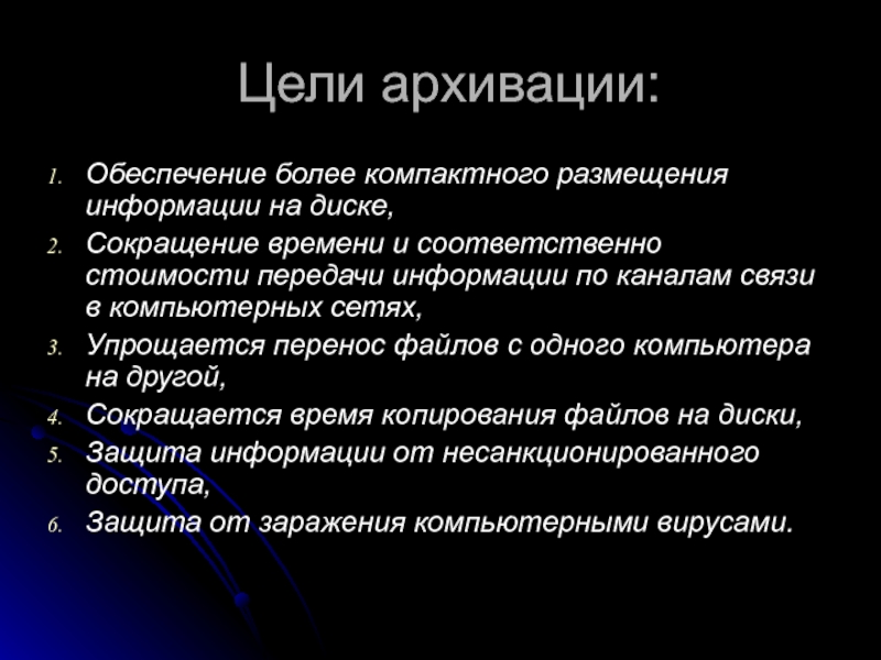 Для более компактного размещения рисунков в тексте применяют