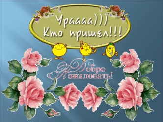 План работы педагогов-психологов дошкольных образовательных учреждений г. Чита