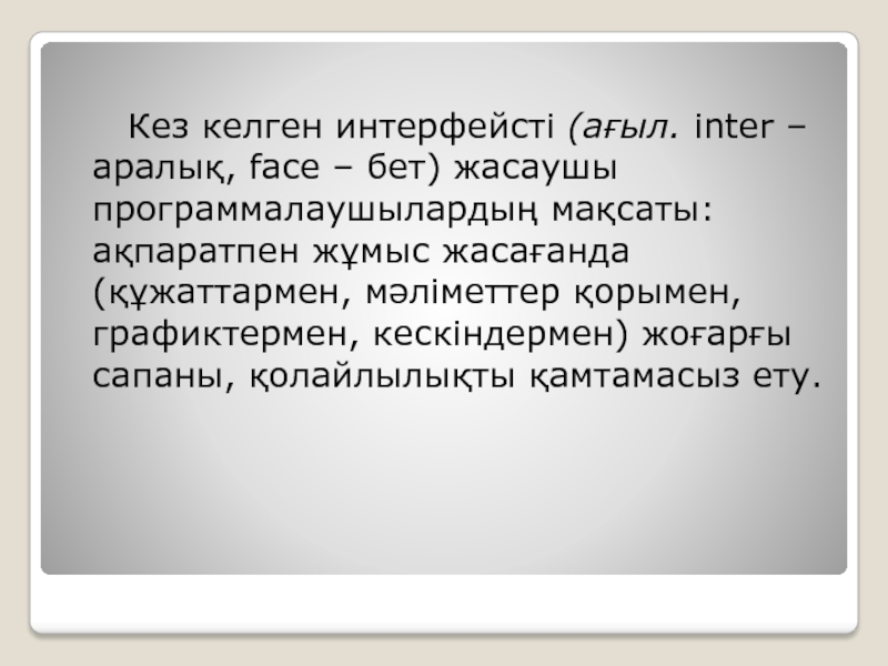 Положение об использовании платформы сферум