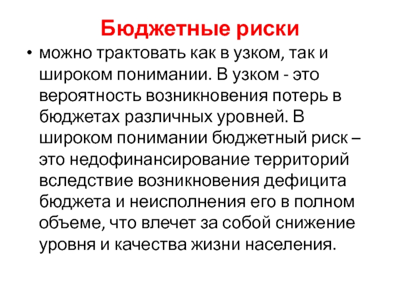 Что такое управление проектами в широком понимании