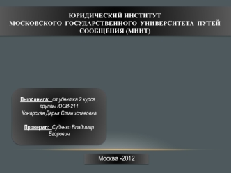 Вред от курения и алкоголя во время беременности