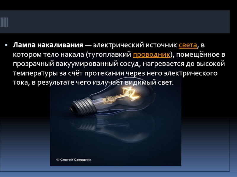 С какой целью бумага нагревается до высокой температуры при работе лазерного принтера