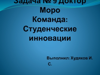 Возможность стимуляции пролиферативных процессов в клетках и тканях путем нанесения им микротравм на примере костной ткани